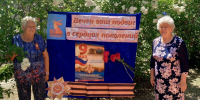 Серебряные волонтеры и получатели социальных услуг ГБУ РК «ЦСО Раздольненского района» приняли участие в акции «Вальс Победы» - Раздольненский район