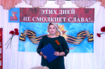 В ГБУ РК «ЦСО Раздольненского района» прошло торжественное мероприятие и праздничный концерт, посвященный празднованию 80-летия Дня Победы