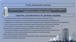 Министерство жилищной политики и государственного строительного надзора Республики Крым информирует