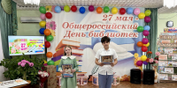 В Раздольненской центральной районной библиотеке им. А.И. Домбровского состоялся литературный праздник «Храм книг – Библиотека!», посвященный Общероссийскому Дню библиотек - Раздольненский район