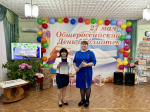 В Раздольненской центральной районной библиотеке им. А.И. Домбровского состоялся литературный праздник «Храм книг – Библиотека!», посвященный Общероссийскому Дню библиотек