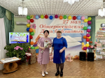 В Раздольненской центральной районной библиотеке им. А.И. Домбровского состоялся литературный праздник «Храм книг – Библиотека!», посвященный Общероссийскому Дню библиотек