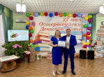 В Раздольненской центральной районной библиотеке им. А.И. Домбровского состоялся литературный праздник «Храм книг – Библиотека!», посвященный Общероссийскому Дню библиотек