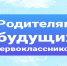 Территориальный отдел по Черноморскому и Раздольненскому районам Межрегионального управления Роспотребнадзора по Республике Крым и городу Севастополю информирует - Раздольненский район