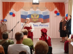 В ГБУ РК «ЦСО Раздольненского района» состоялось торжественное мероприятие и праздничный концерт