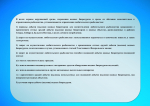 Симферопольская межрайонная природоохранная прокуратура информирует