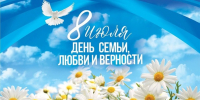 Территориальный отдел по Черноморскому и Раздольненскому районам Межрегионального управления Роспотребнадзора по Республике Крым и городу Севастополю информирует - Раздольненский район