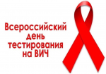 Территориальный отдел по Черноморскому и Раздольненскому районам Межрегионального управления Роспотребнадзора по Республике Крым и городу Севастополю информирует