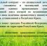 Управление труда и социальной защиты населения информирует - Раздольненский район