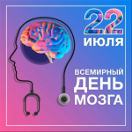 Территориальный отдел по Черноморскому и Раздольненскому районам Межрегионального управления Роспотребнадзора по Республике Крым и городу Севастополю информирует