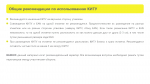 Информационный материал "Честный знак сообщает"