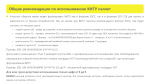 Информационный материал "Честный знак сообщает"