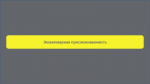 Информационный материал "Честный знак сообщает"