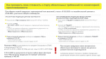 Информационный материал "Честный знак сообщает"