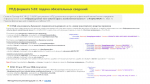 Информационный материал "Честный знак сообщает"