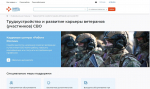Центр занятости населения в Раздольненском районе информирует