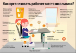 Территориальный отдел по Черноморскому и Раздольненскому районам Межрегионального управления Роспотребнадзора по Республике Крым и городу Севастополю информирует