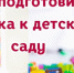 Территориальный отдел по Черноморскому и Раздольненскому районам Межрегионального управления Роспотребнадзора по Республике Крым и городу Севастополю информирует - Раздольненский район