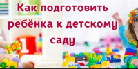 Территориальный отдел по Черноморскому и Раздольненскому районам Межрегионального управления Роспотребнадзора по Республике Крым и городу Севастополю информирует - Раздольненский район