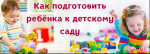 Территориальный отдел по Черноморскому и Раздольненскому районам Межрегионального управления Роспотребнадзора по Республике Крым и городу Севастополю информирует