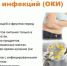 Территориальный отдел по Черноморскому и Раздольненскому районам Межрегионального управления Роспотребнадзора по Республике Крым и городу Севастополю информирует - Раздольненский район