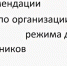 Территориальный отдел по Черноморскому и Раздольненскому районам Межрегионального управления Роспотребнадзора по Республике Крым и городу Севастополю информирует - Раздольненский район