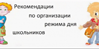 Территориальный отдел по Черноморскому и Раздольненскому районам Межрегионального управления Роспотребнадзора по Республике Крым и городу Севастополю информирует - Раздольненский район