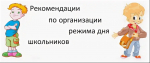Территориальный отдел по Черноморскому и Раздольненскому районам Межрегионального управления Роспотребнадзора по Республике Крым и городу Севастополю информирует