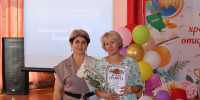 В Раздольненском районе прошла Августовская педагогическая конференция - Раздольненский район