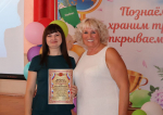В Раздольненском районе прошла Августовская педагогическая конференция
