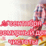 Территориальный отдел по Черноморскому и Раздольненскому районам Межрегионального управления Роспотребнадзора по Республике Крым и городу Севастополю информирует - Раздольненский район