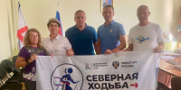 В Раздольном прошел мастер-класс по северной ходьбе - Раздольненский район