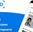Возможности применения Цифровой платформы MAX, изображение №1 - Раздольненский район