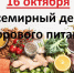 Территориальный отдел по Черноморскому и Раздольненскому районам Межрегионального управления Роспотребнадзора по Республике Крым и городу Севастополю информирует - Раздольненский район