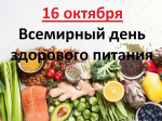 Территориальный отдел по Черноморскому и Раздольненскому районам Межрегионального управления Роспотребнадзора по Республике Крым и городу Севастополю информирует