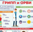 Территориальный отдел по Черноморскому и Раздольненскому районам Межрегионального управления Роспотребнадзора по Республике Крым и городу Севастополю информирует - Раздольненский район