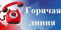 Территориальный отдел по Черноморскому и Раздольненскому районам Межрегионального управления Роспотребнадзора по Республике Крым и городу Севастополю информирует - Раздольненский район