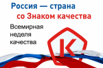 Территориальный отдел по Черноморскому и Раздольненскому районам Межрегионального управления Роспотребнадзора по Республике Крым и городу Севастополю информирует