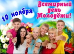 Территориальный отдел по Черноморскому и Раздольненскому районам Межрегионального управления Роспотребнадзора по Республике Крым и городу Севастополю информирует