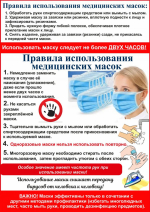Территориальный отдел по Черноморскому и Раздольненскому районам Межрегионального управления Роспотребнадзора по Республике Крым и городу Севастополю информирует