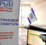 Крыммедстрах информирует - Раздольненский район