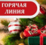 Территориальный отдел по Черноморскому и Раздольненскому районам Межрегионального управления Роспотребнадзора по Республике Крым и городу Севастополю информирует - Раздольненский район