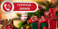 Территориальный отдел по Черноморскому и Раздольненскому районам Межрегионального управления Роспотребнадзора по Республике Крым и городу Севастополю информирует - Раздольненский район