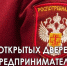 Территориальный отдел по Черноморскому и Раздольненскому районам Межрегионального управления Роспотребнадзора по Республике Крым и городу Севастополю информирует - Раздольненский район