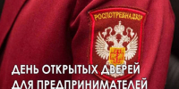 Территориальный отдел по Черноморскому и Раздольненскому районам Межрегионального управления Роспотребнадзора по Республике Крым и городу Севастополю информирует - Раздольненский район