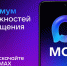Cкачивайте MAX и будьте в курсе всех новостей Крыма - Раздольненский район