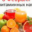 Территориальный отдел по Черноморскому и Раздольненскому районам Межрегионального управления Роспотребнадзора по Республике Крым и городу Севастополю информирует - Раздольненский район