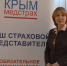 Крыммедстрах информирует - Раздольненский район