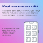 Решение вопросов ЖКХ может быть быстрым и комфортным — с приложением «Госуслуги Дом»