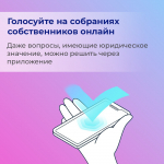 Решение вопросов ЖКХ может быть быстрым и комфортным — с приложением «Госуслуги Дом»